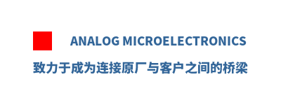 Analog Microelectronics
